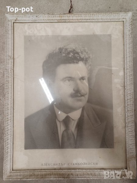 Портрет на Ал.Стамболийски , снимка 1
