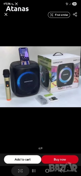 караоке тонколона HOPESTAR EONKO PARTY 100, снимка 1