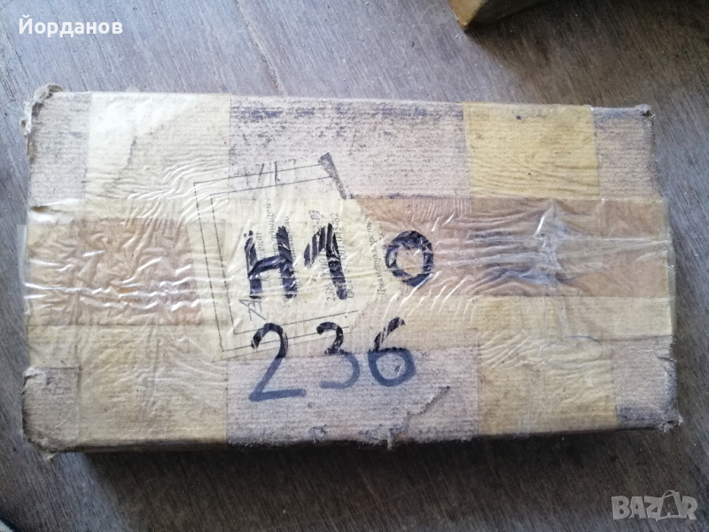 Основни лагери за двигател ЯМЗ 236, Н1, снимка 1