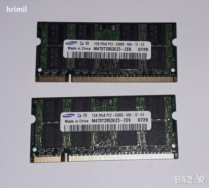 RAM памет за лаптоп 2 по 1GB, снимка 1