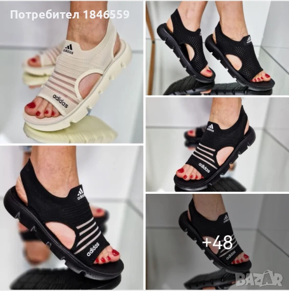 Дамски сандали 36-41 ADIDAS, снимка 1