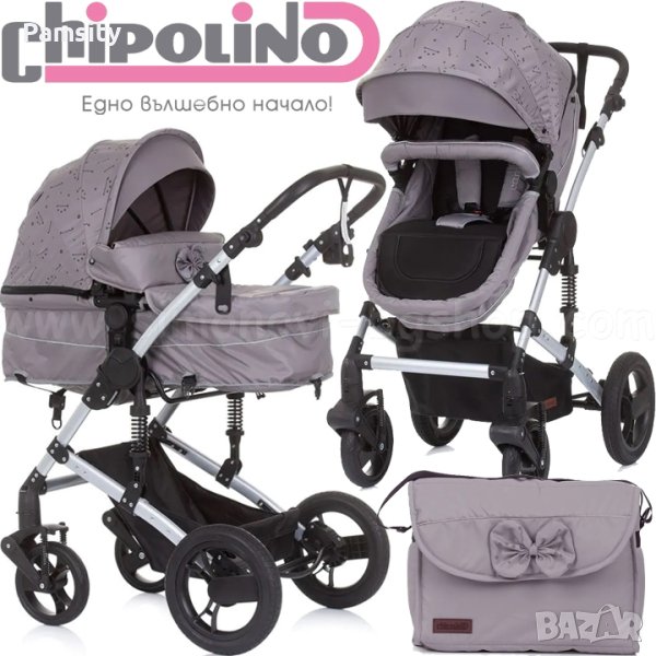 Бебешка количка Chipolino - Камеа, Графит

, снимка 1