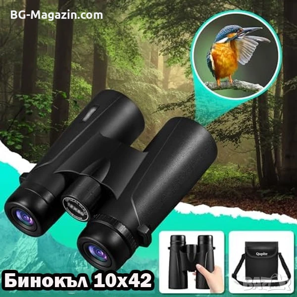 Мощен ловен бинокъл Beileshi HD 10X42 за лов наблюдение на птици животни професионален туристически, снимка 1