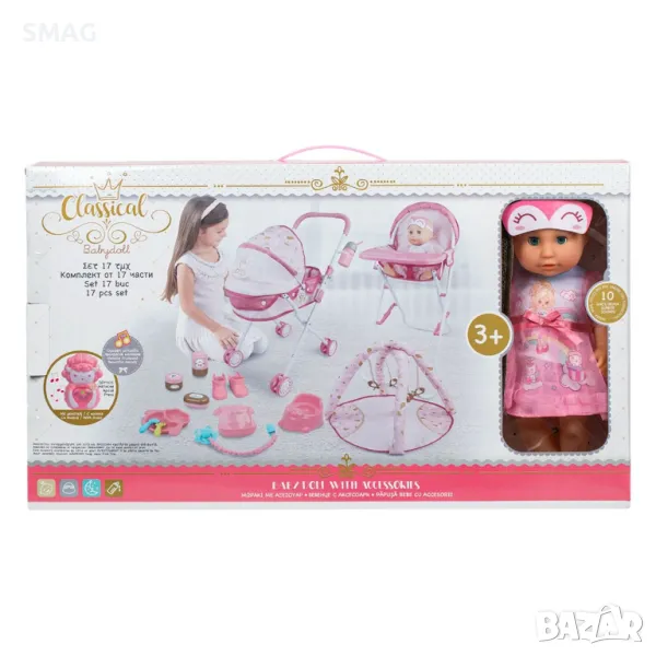 Игрален комплект със седалка за количка за кукли и аксесоари със звуци S_1232288, снимка 1