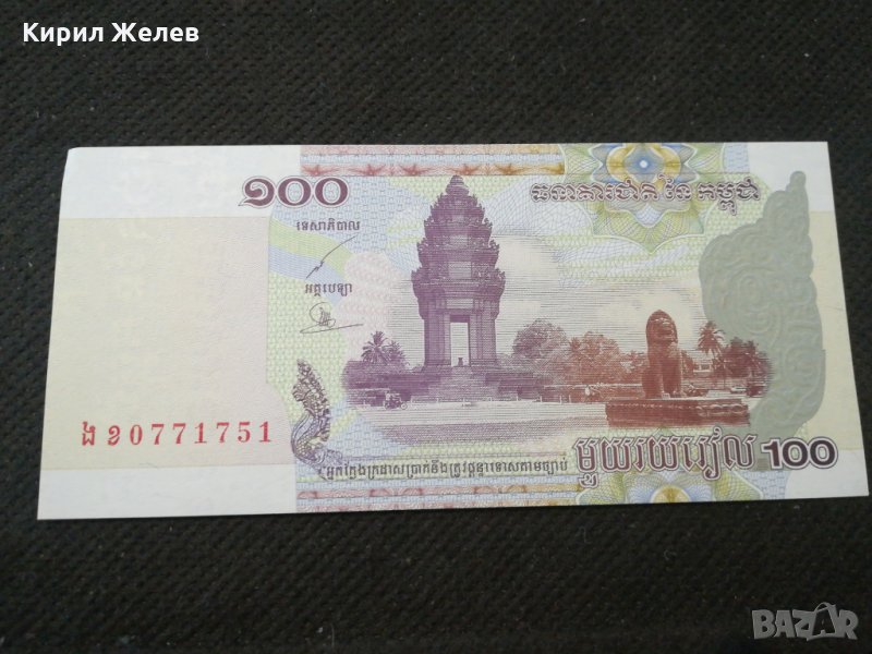 Банкнота Камбоджа - 11432, снимка 1