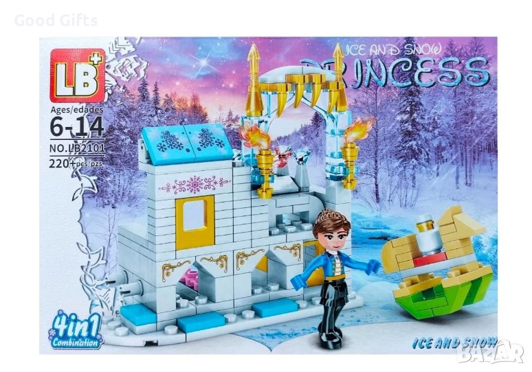 Конструктор Замръзналото кралство, 220 части, снимка 1
