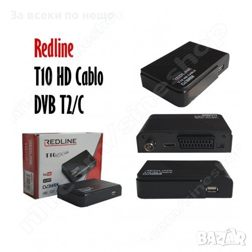 Комбиниран цифров приемник DVB-T кабелен DVB-C приемник REDLINE T10 HD, снимка 1