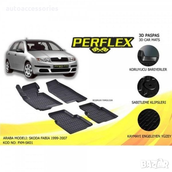 3000051819 Стелки гумени комплект Perflex Skoda Fabia 1999-2007г, снимка 1