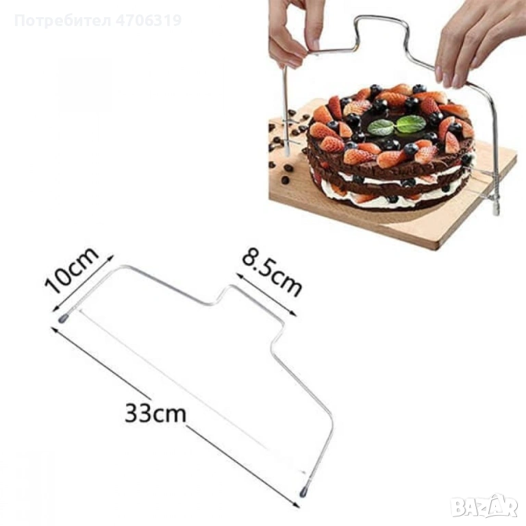 Уред за рязане на блатове и торти ,тип лък, снимка 1