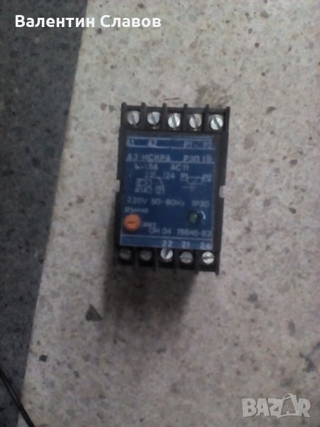 Реле РЗП, снимка 1