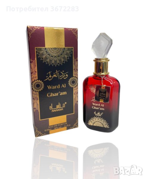 Оригинален арабски дамски парфюм WARD AL CHAR'AM by MANASIK, 100ML EAU DE PARFUM, снимка 1