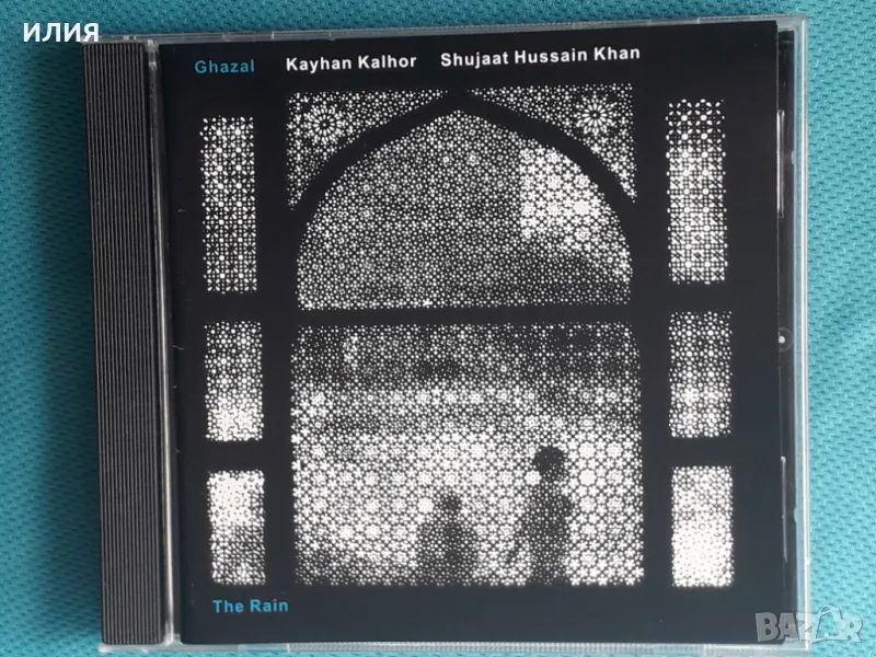 Ghazal(feat.Shujaat Husain Khan) – 2003 - The Rain(Persian Classical, Indian Classical), снимка 1