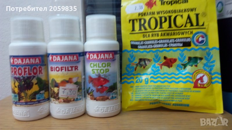 Препарати за рибки, снимка 1