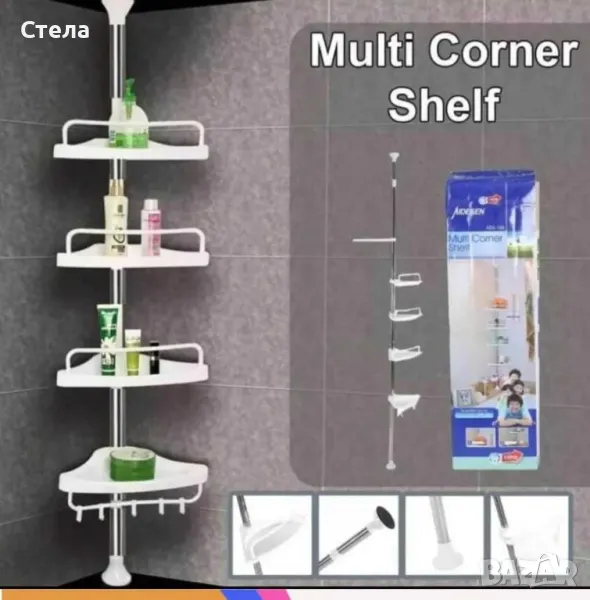Ъглов стелаж, етажерка за баня, снимка 1