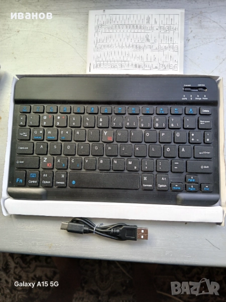 Безжична клавиатура Nor tec черен цвят, снимка 1