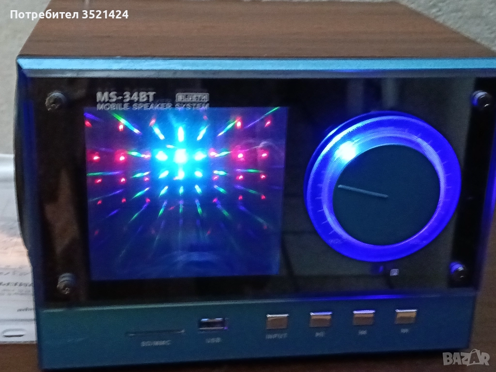 Радио , снимка 1