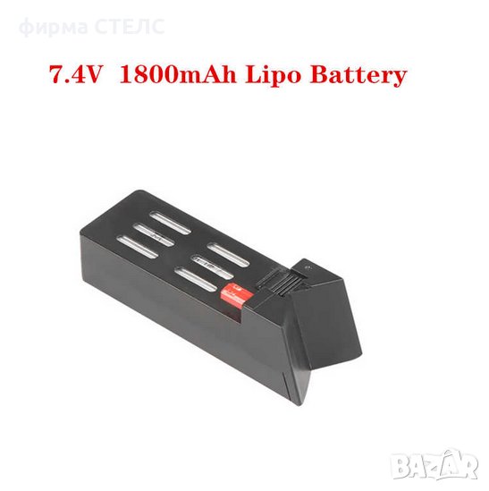 Батерия за дрон STELS KY601G 1800mAh, 7.4V, Li-Polymer, снимка 1