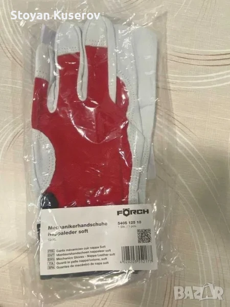 Работни монтажни ръкавици forch - нови, снимка 1