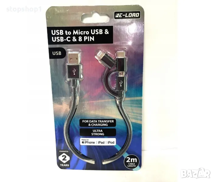 3-в-1 microUSB, USB-C, кабел за свързване Lightning, снимка 1