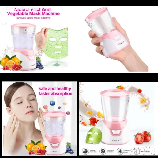 Машина за приготвяне на маски за лице, снимка 1