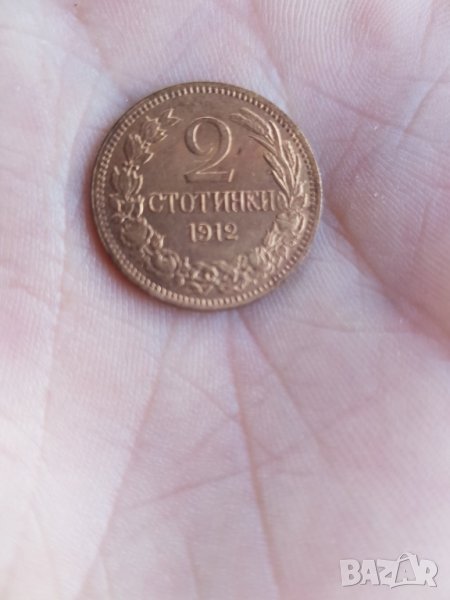 2 ст. 1912 отлична за колекция, снимка 1