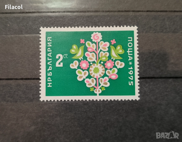 България 1974 г. Нова година 1975, снимка 1