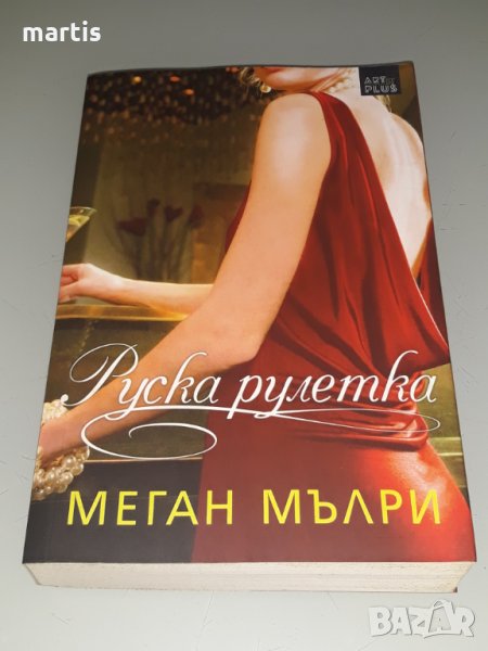 Книги отлично състояние , снимка 1