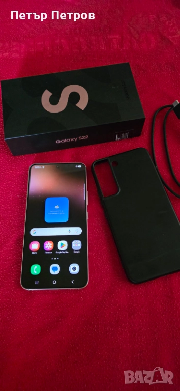 Samsung Galaxy S22 8GB RAM 256GB Violet ПЪЛЕН КОМПЛЕКТ!-Безупречен!, снимка 1