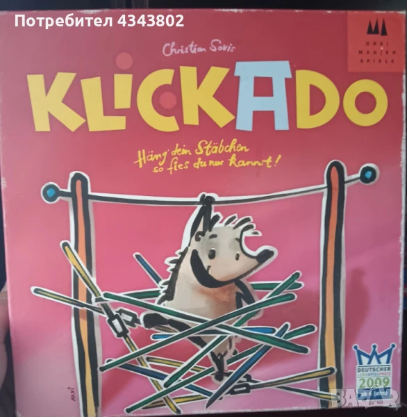 Klickado- настолна игра, напълно запазена без липсващи части, снимка 1