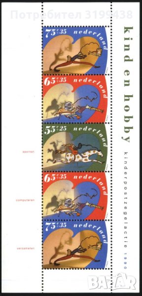 Чист блок Деца и хоби 1998 от Нидерландия, снимка 1