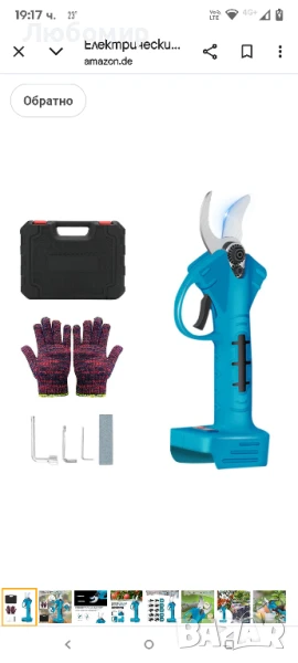 Електрически ножици за клони 18 V, ръчни акумулаторни електрически ножици за клони за Makita 18 V,

, снимка 1