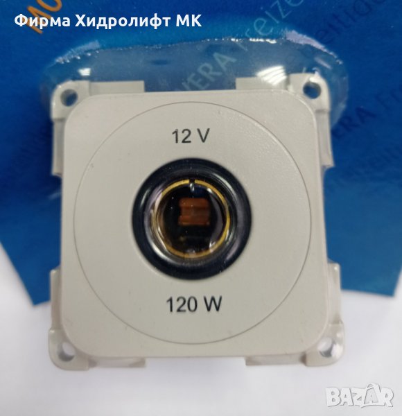 Контакт за вграждане DIN 12V, 120W в кемпер/каравана - 9974288, снимка 1