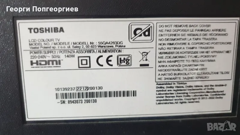 Toshiba 55QA4263DG, снимка 1