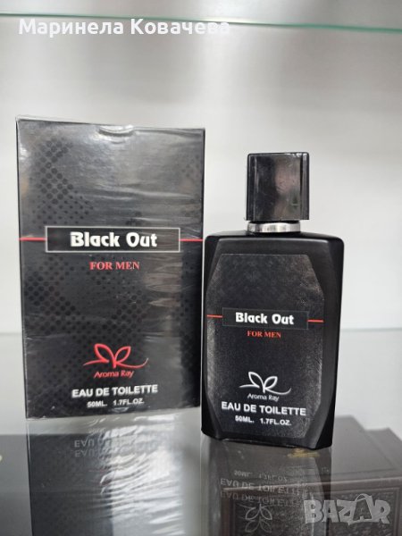 Парфюм Black Out For Men , снимка 1