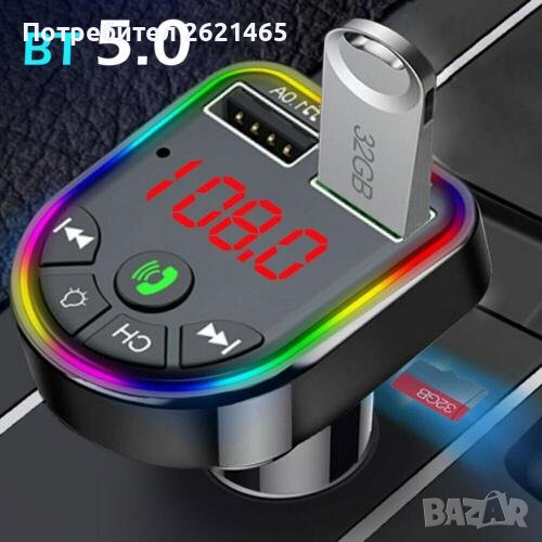 Блутут Хендсфри трансмитер за кола на 12v и 24v, Волтметър, Bluetooth FM mp3 audio, флашка зарядно, снимка 1