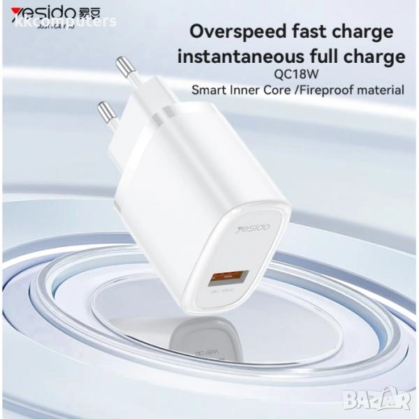 Зарядно/Адаптер 220V / Yesido YC66 / USB QC 3.0 18W / + кабел USB - Type-C ) / Бял / Баркод : 456386, снимка 1