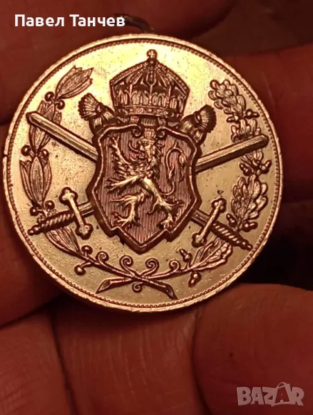 Meдал, снимка 1