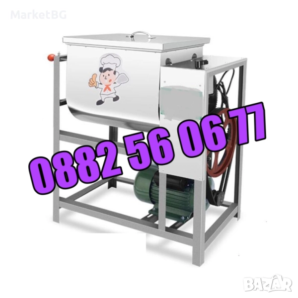 Електрическа бъркалка за кайма 25 кг, бъркалка за месо и тесто, снимка 1
