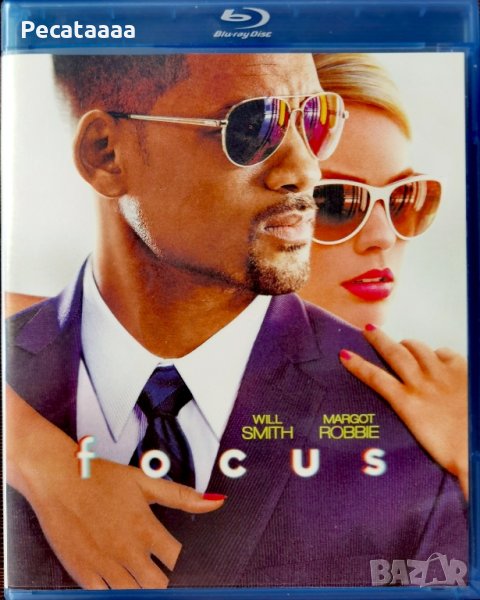 Фокус Blu Ray бг суб, снимка 1