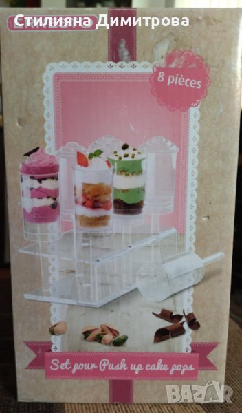 Комплект за приготвяне на мини тортички, снимка 1