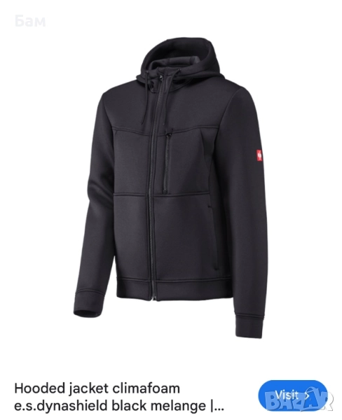 Мъжко!Engelbert Straus  Hooded Jacket Climafoam dynashield размер М, снимка 1