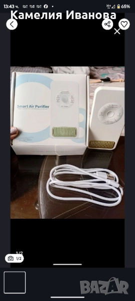 Уред с йонни частици за пречистване на въздуха с USB зареждане , снимка 1