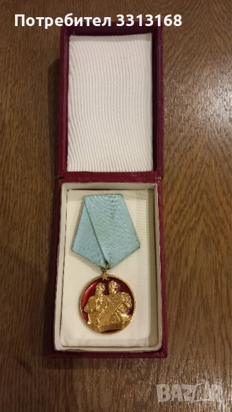 Орден Кирил и Методий първа степен, снимка 1