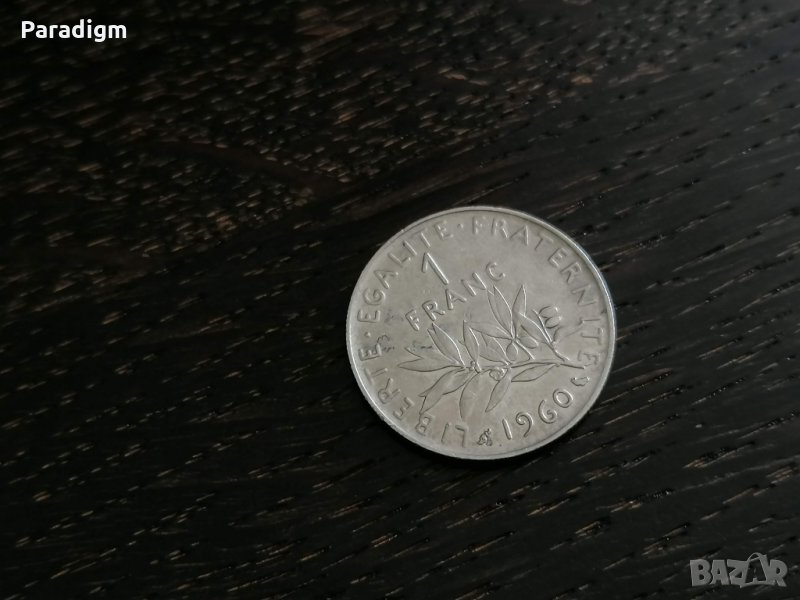 Монета - Франция - 1 франк | 1960г., снимка 1
