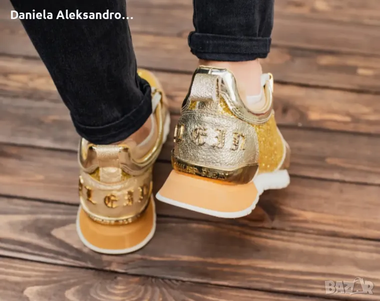 Philipp plein 40 номер , снимка 1