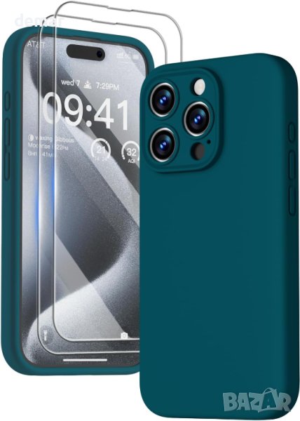 Калъф GOODVISH 3 в 1  с 2X HD протектор за екран за iPhone 15 Pro 6,1", горско зелено, снимка 1