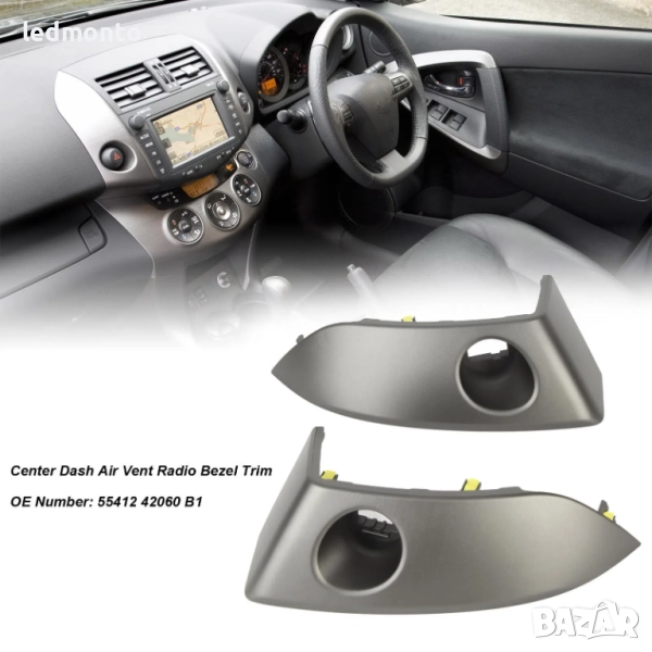 Централни Въздуховоди за Табло Toyota RAV4 Радио Панел, снимка 1