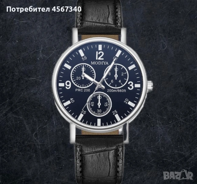 Мъжки часовник, снимка 1