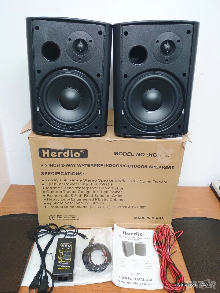 Активни BLUETOOTH колони Herdio. Чисто нови! Много добър звук и доста сила., снимка 1