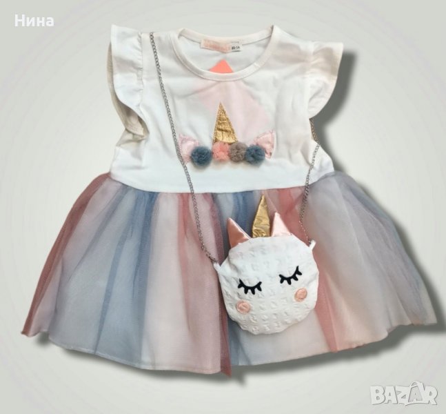 Рокля и чантичка на еднорог 🦄, снимка 1